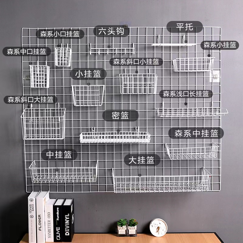 ins网格挂篮置物架小托盘 阳台超市大号铁艺网货架挂钩收纳置物篮,收纳整理,其他收纳篮,淘宝优惠券,粉丝福利购,淘宝优惠卷