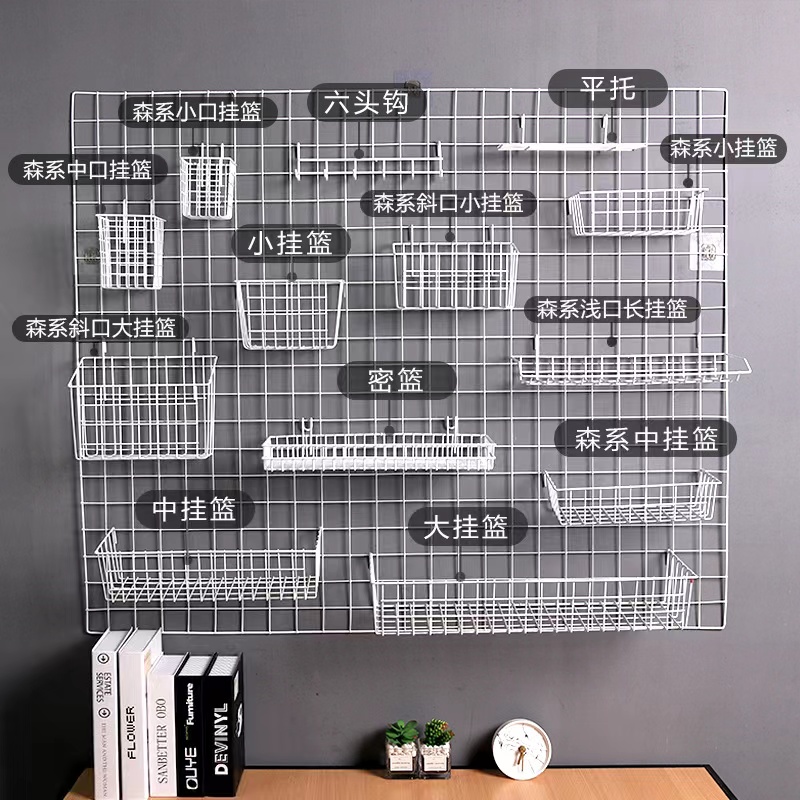 ins网格挂篮置物架小托盘 阳台超市大号铁艺网货架挂钩收纳置物篮