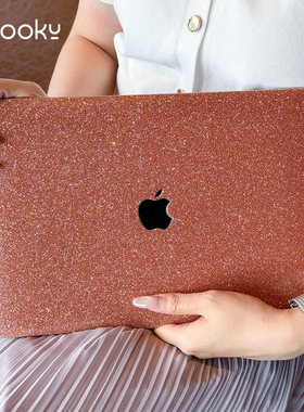 玫瑰金闪粉MacBook皮套防摔