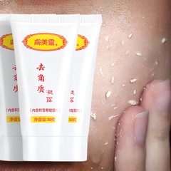 Skin Beauty Lingweed Hương thơm Chết Gel Dán Làm sạch Làm sạch lỗ chân lông Nữ Đàn ông Mặt cơ thể tẩy tế bào chết cho da nhạy cảm