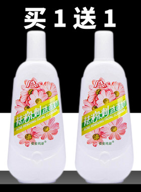 安安纯新祛粉刺洗面奶