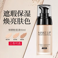 Laiwu lỏng nền tảng sửa chữa che khuyết điểm dưỡng ẩm dầu nền BB cream nude trang điểm cô lập nude trang điểm giữ ẩm mồ hôi lâu dài - Nền tảng chất lỏng / Stick Foundation phấn nước sunisa