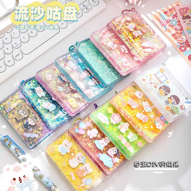 咕卡流沙卡砖麻将贴纸套装女孩儿童玩具亚克力咕盘diy钥匙扣挂件