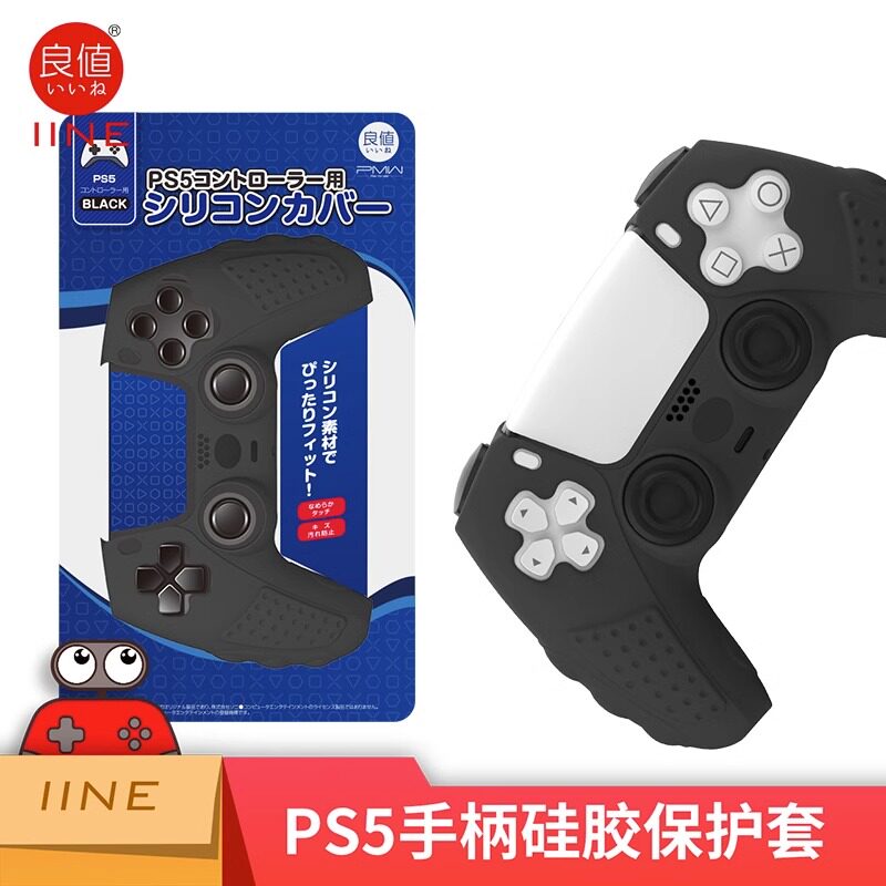 [NANCHANG DREAMS COME TRUE] PS5 액세서리 핸들 실리콘 커버 PS5 게임 컨트롤러 보호 커버 로커 캡