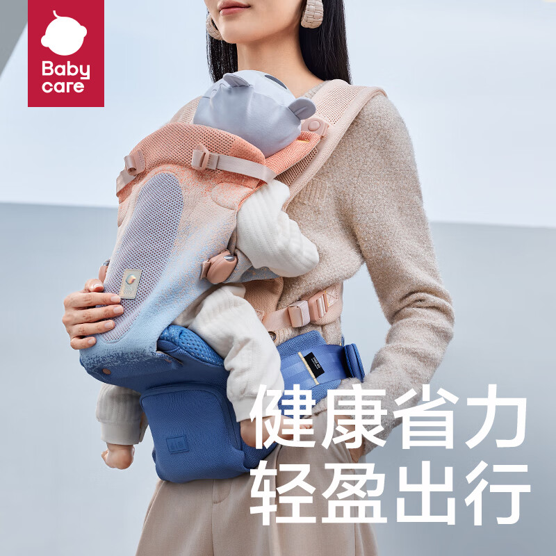 babycare腰凳婴儿背带前抱式宝宝抱抱托坐凳两用外出抱娃神器Free