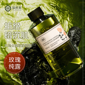 瑜然美大马士革玫瑰纯露500ml爽肤水补水保湿 滋润湿敷水男女正品