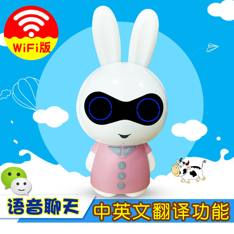 億米陽光兔子智能ai機器人WiFi智能語音互動早教機後台點播學習在類目 智能設備, 智能機器人中 - 來自Buy2taobao.com提供專業的淘寶代購服務