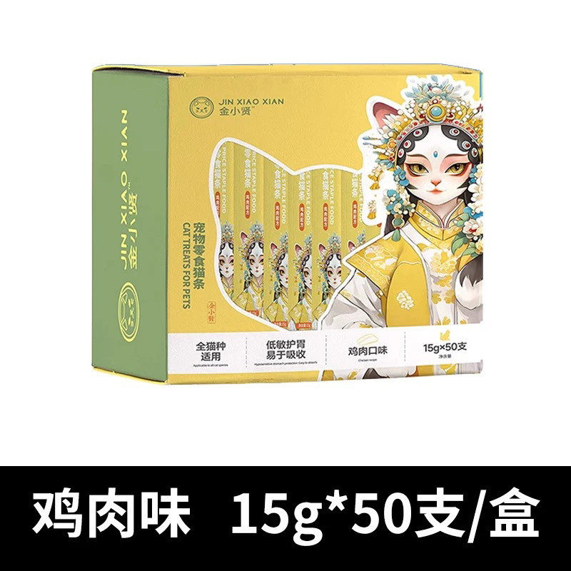 金小贤猫条猫零食50支鸡肉猫条肉泥湿粮包成幼猫营养增肥发腮猫罐,宠物/宠物食品及用品,猫条,淘宝优惠券,粉丝福利购,淘宝优惠卷