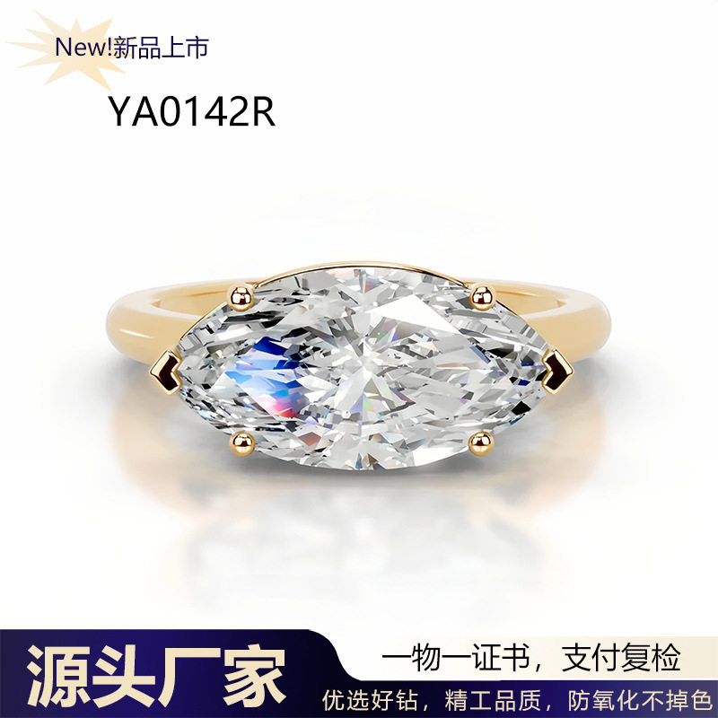 海莉同款S925镀18K马眼莫桑钻