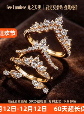 轻奢ins风叠戴开口v形排戒S925纯银镀18K金镶莫桑钻石戒指女食指