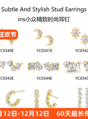 老钱风莫桑石耳钉S925银养耳洞