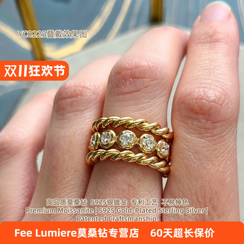 老钱风叠戴排戒莫桑钻s925银