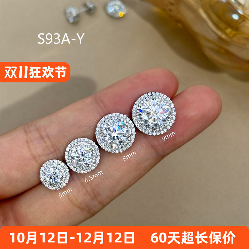 S925银D色VVS莫桑钻耳钉镀金
