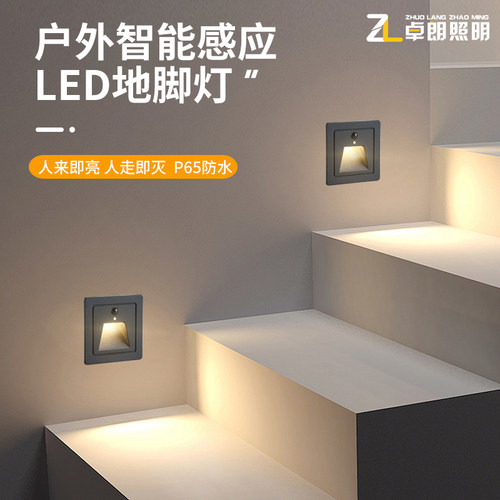 led地脚灯86型楼梯踏步台阶灯