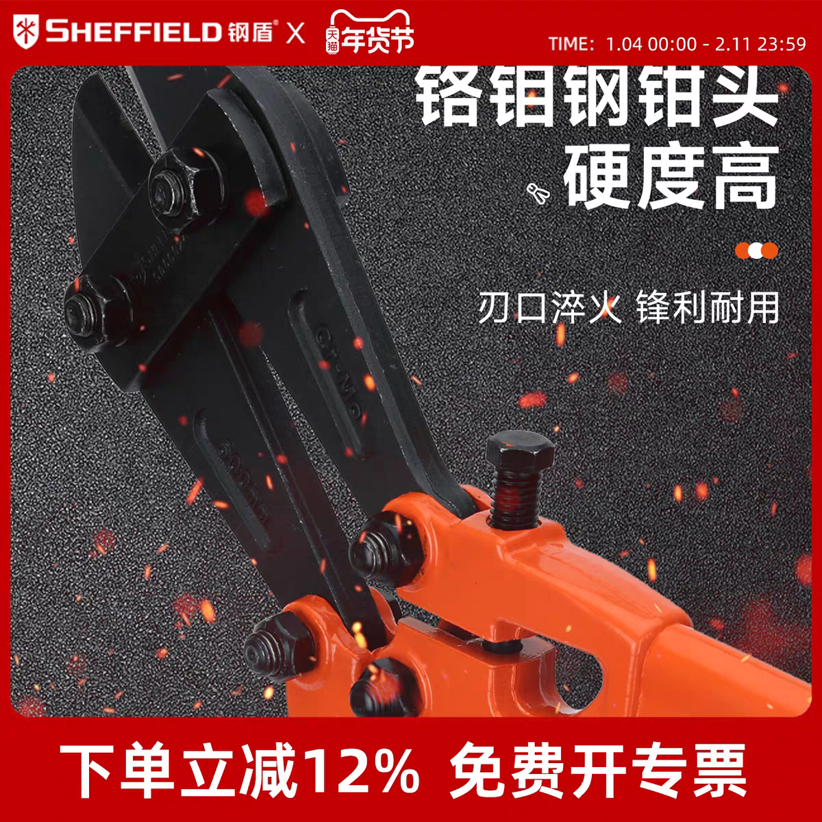 钢盾断线钳大力剪刀铁丝钳多功能线缆钳电缆剪刀钢筋钳钢缆剪线钳,五金/工具,鹰嘴断线钳,淘宝优惠券,粉丝福利购,淘宝优惠卷