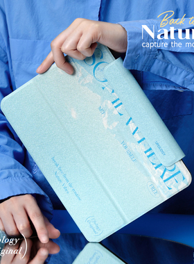 Ufology原创ipadpro2021保护套air5保护壳mini6雪山平板2018磁吸