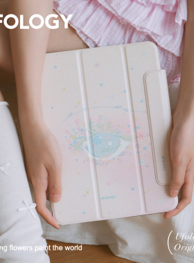 Ufology原创适用ipadair7保护壳pro11寸平板mini6/7保护套air4/5/6磁吸全包笔槽13寸苹果8/9/10代春天眼睛