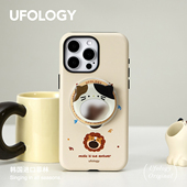 Ufology原创磁吸韩国进口适用iPhone15promax手机壳14pro苹果13动物12全包11二合一菲林16pro镜子支架新款