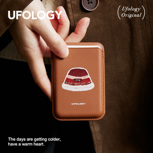 Ufology原创设计磁吸手机卡包适用苹果magsafe卡套秋冬美拉德棕色