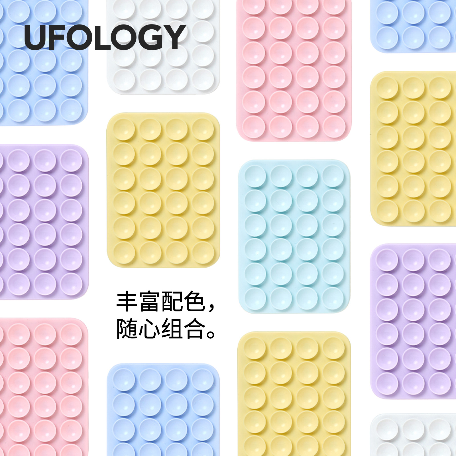 Ufology原创手机磁吸支架支持magsafe桌面便携苹果个性创意吸盘