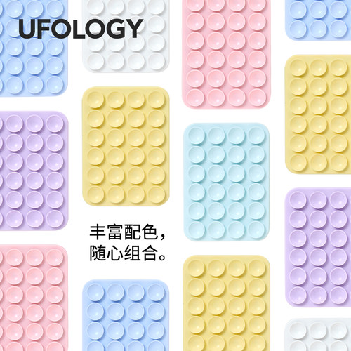 Ufology原创手机磁吸支架支持magsafe桌面便携苹果个性创意吸盘