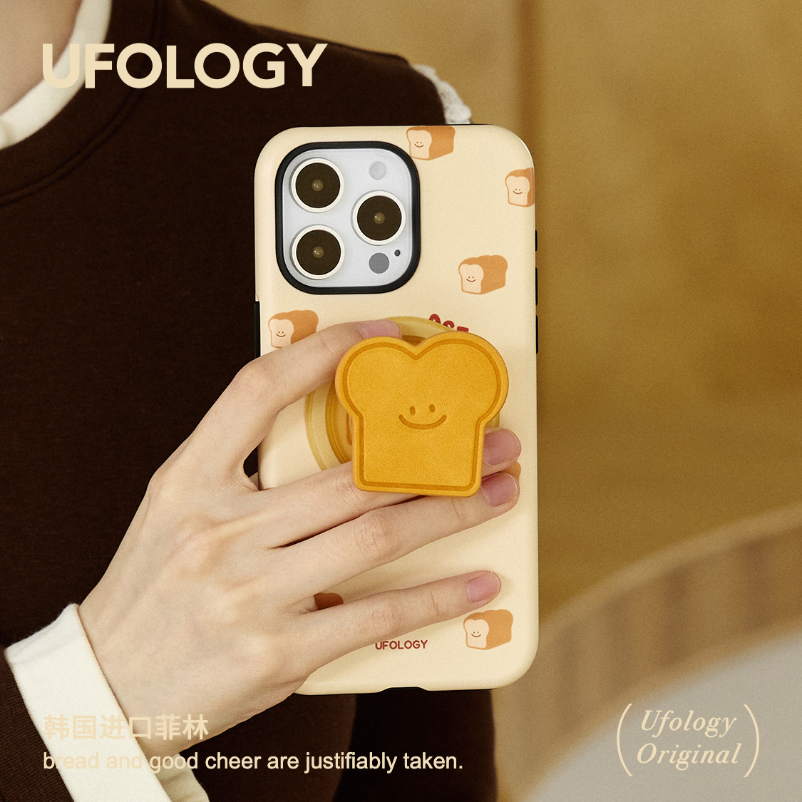 Ufology原创磁吸韩国进口菲林适用iPhone16promax手机壳15pro苹果14吐司13全包12新款二合一11高级秋冬