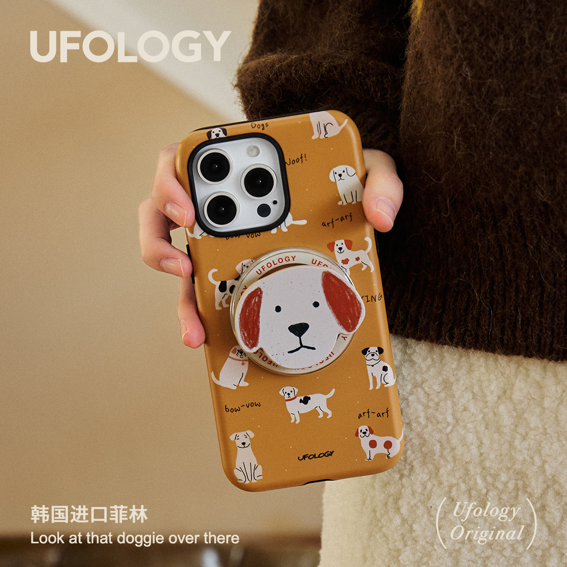 Ufology原创磁吸韩国进口菲林适用iPhone17promax手机壳16pro苹果15小狗14全包13新款二合一单层12支架11
