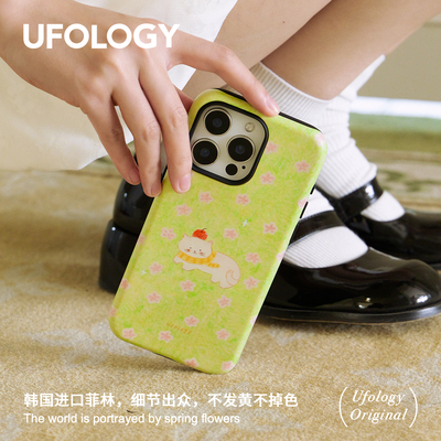 Ufology原创磁吸韩国进口菲林适用iPhone16promax手机壳15pro苹果14苹果小猫13全包12新款二合一春天插画高级