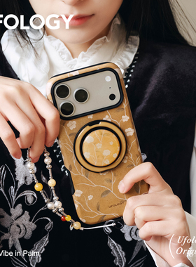 Ufology原创磁吸韩国进口菲林适用iPhone17promax手机壳16pro苹果15pro中式14pro全包13二合一12新年360支架