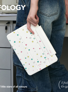 Ufology原创适用ipadair6保护壳pro2024平板mini6保护套air4/5磁吸全包air3笔槽11寸13寸苹果7/8/9/10代星星