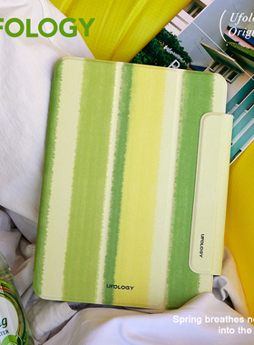Ufology原创绿色条纹适用ipadpro2020保护套ipadair4壳春天air5/6双面磁吸2021平板10代11英寸2018全包ipad9