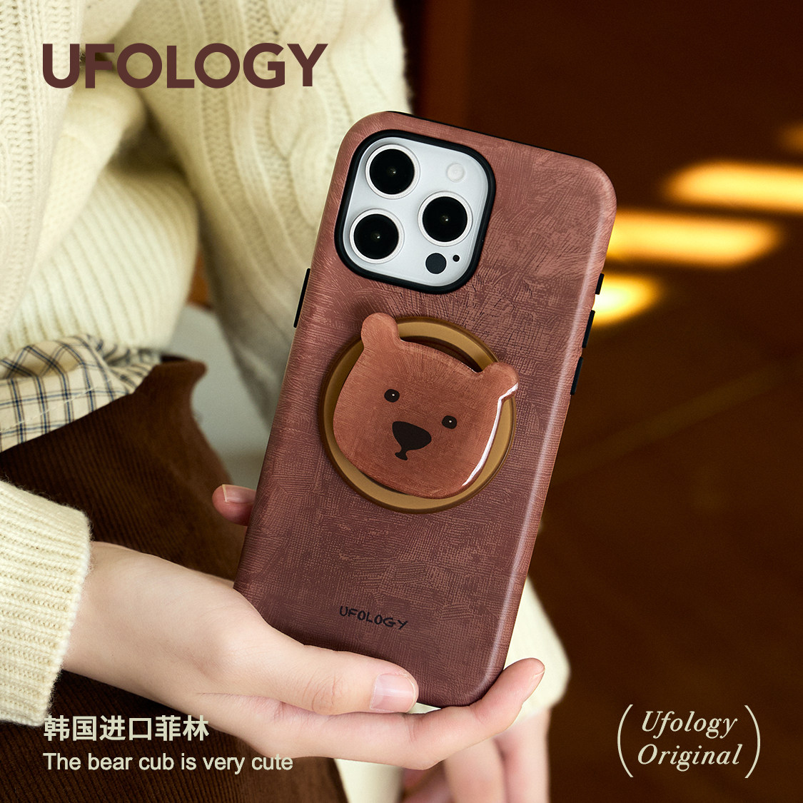 Ufology原创磁吸韩国进口菲林适用iPhone16promax手机壳15pro苹果14小熊头13全包12新款二合一单层11支架好看