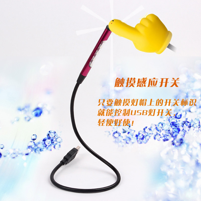 Lampe USB - Ref 377301 Image 3