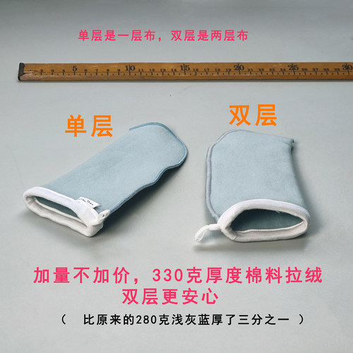 男防遗精套加厚棉裸睡防漏纯色