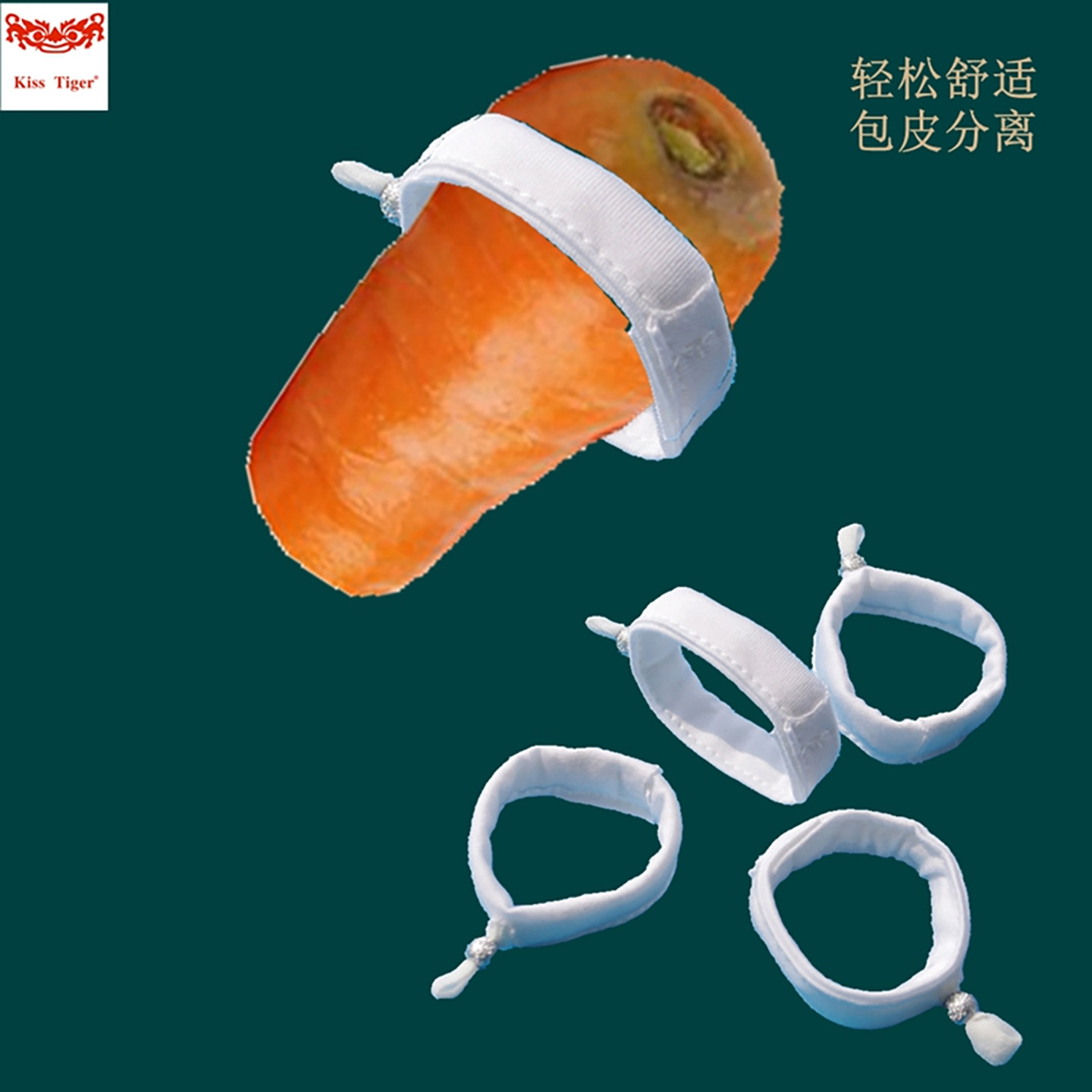 包皮阻复环男生可调节肤色柔软舒适青少年成年矫正分离莫代尔