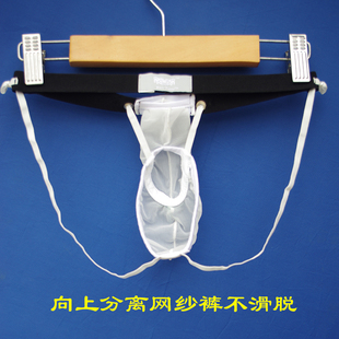 吻虎透明jiji套网纱丁字裤头阴囊托袋真正向上不掉小内裤