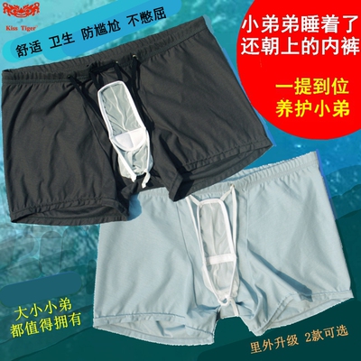 男士超薄棉运动纯色透气内裤舒服