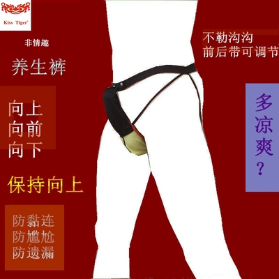 KissTiger男青年t裤运动纯色棉