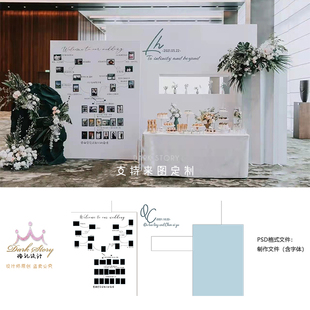 小预算白色婚礼照片墙简约展示区婚礼设计效果图ins流行psd素材