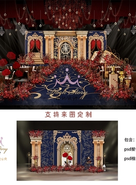 香槟金色欧式复古巴洛克婚礼舞台迎宾合影区设计PSD效果图素材