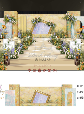 橙色莫奈小众婚礼手绘效果图素材psd文件设计