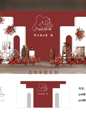 小预算红白色婚礼舞台迎宾区效果图设计喷绘KT板PSD文件素材