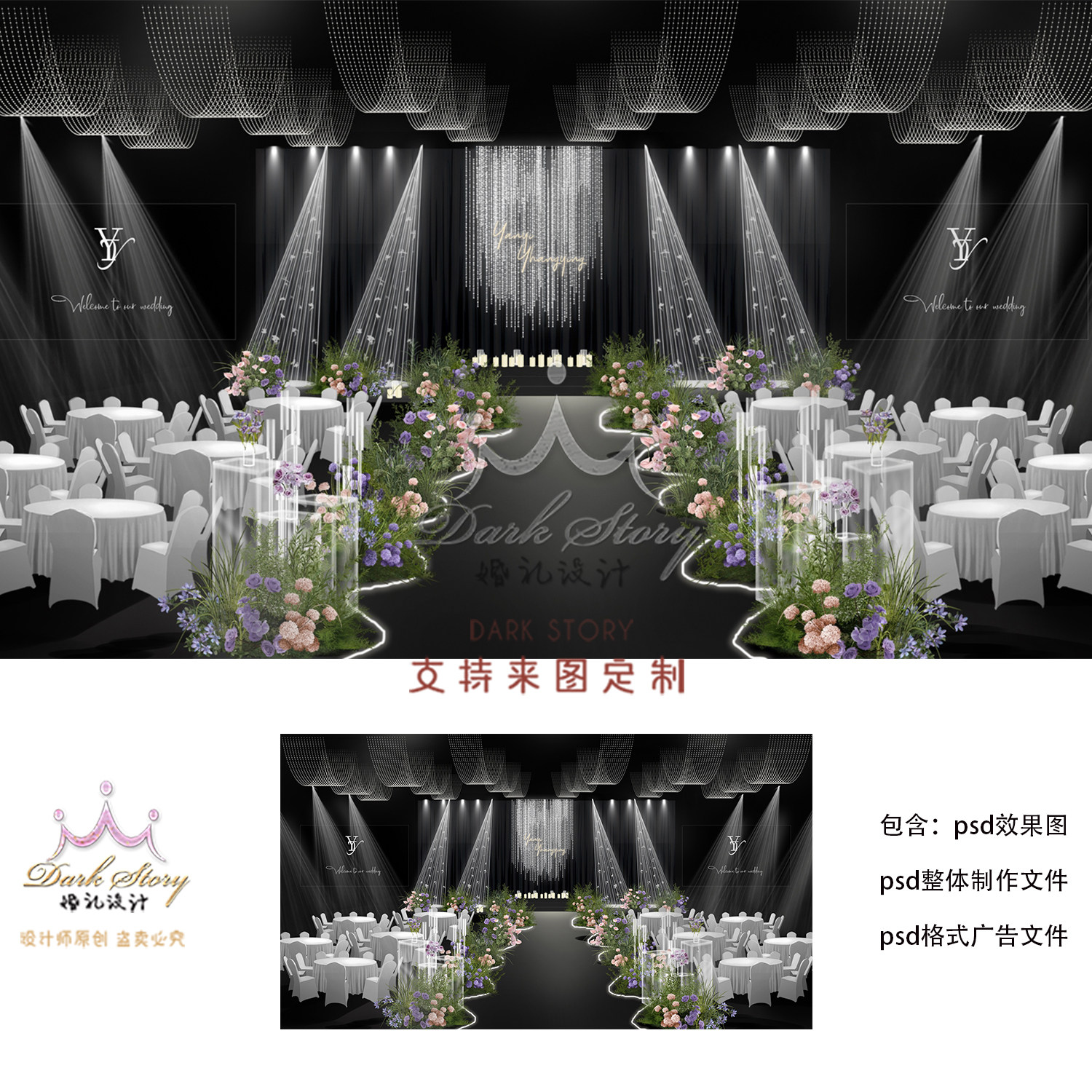 极简风白绿粉紫色水晶吊顶婚礼效果图韩式水晶婚礼素材,商务/设计服务,样图/效果图销售,淘宝优惠券,粉丝福利购,淘宝优惠卷