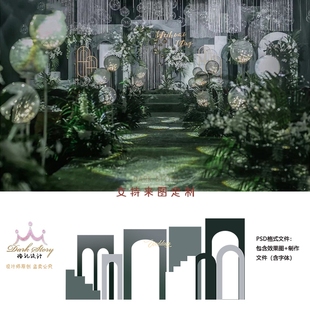 小红书爆款婚礼墨绿色仪式区合影区效果图设计素材泰式韩式吊顶