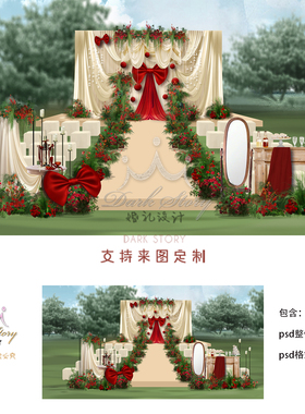 韩式香槟布幔红色蝴蝶结户外婚礼效果图野生系红绿色花艺素材PSD