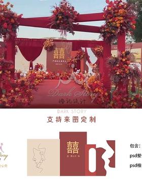 红白韩式简约风户外草坪婚礼农村小成本婚礼效果图设计素材