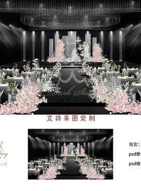 白绿粉色布幔线帘白色银色亮片婚礼小众婚礼效果图设计素材