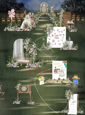 原创游园会户外婚礼效果图psd源文件白绿紫色婚礼效果图