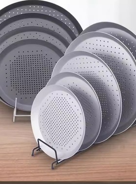 不粘芝心披萨烤盘厚铝合金烤箱专用带孔烘焙工具pizza薄脆盘托盘