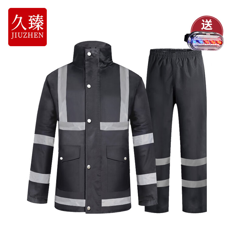 久臻 YSF116 反光雨衣雨裤套装 交通巡逻防汛防暴雨雨衣 赠送肩灯